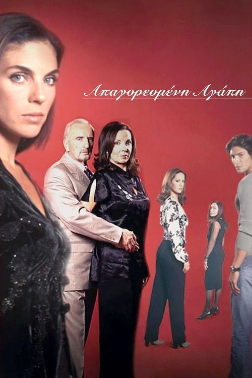 Απαγορευμένη Αγάπη izle