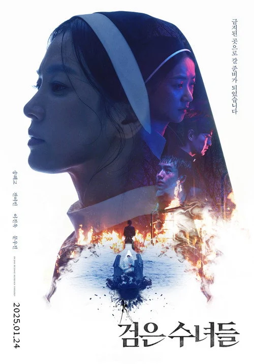 Dark Nuns Filmi