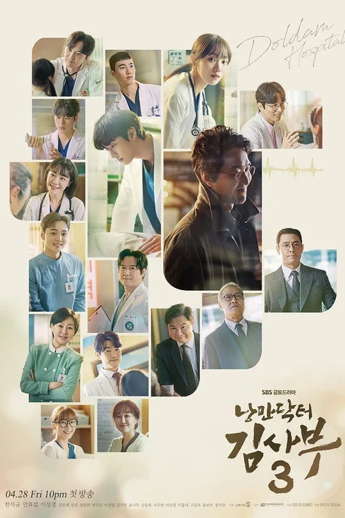 Dr. Romantic izle