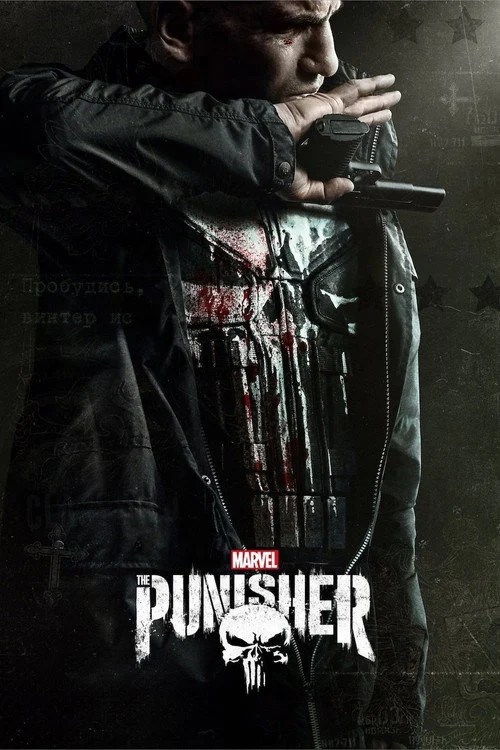 Marvel's The Punisher Dizisi