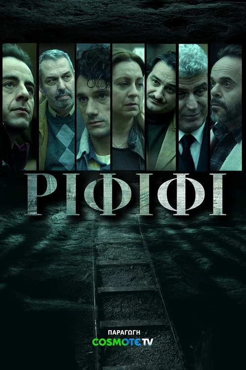 Rififi Dizisi