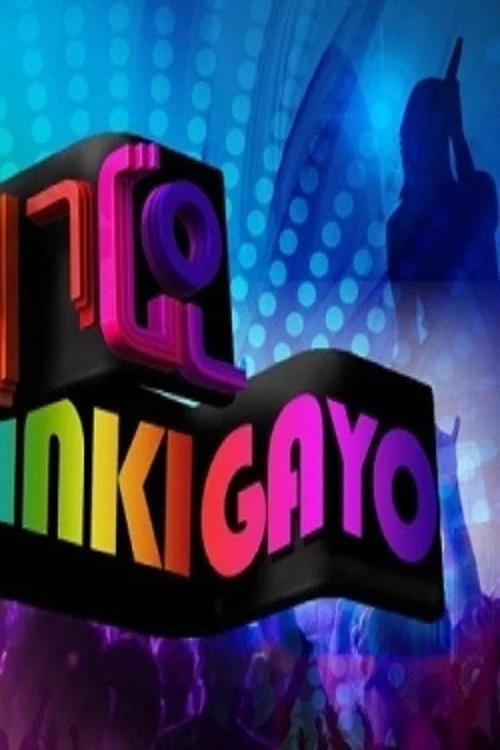 SBS Inkigayo izle