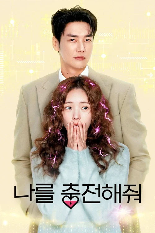 Take Charge of My Heart izle