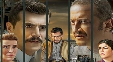 Adı Yunus Oyuncu Kadrosu Ve Fragmanı
